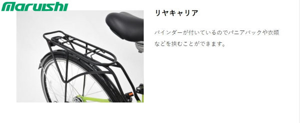 Xe đạp thể thao Nhật Half Miler